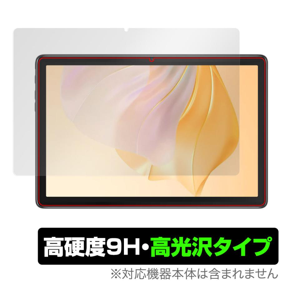 Blackview Blackview Tab 7 Pro / 7 SIM + WiFiモデル / 7 Kids 保護