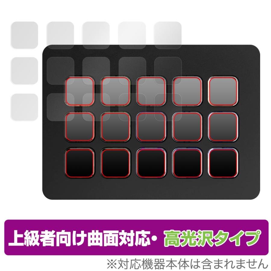 CORSAIR Elgato STREAM DECK MK.2 保護 フィルム OverLay FLEX 高光沢 エルガト ストリームデック 曲面対応 柔軟素材 衝撃吸収 透明 爆買