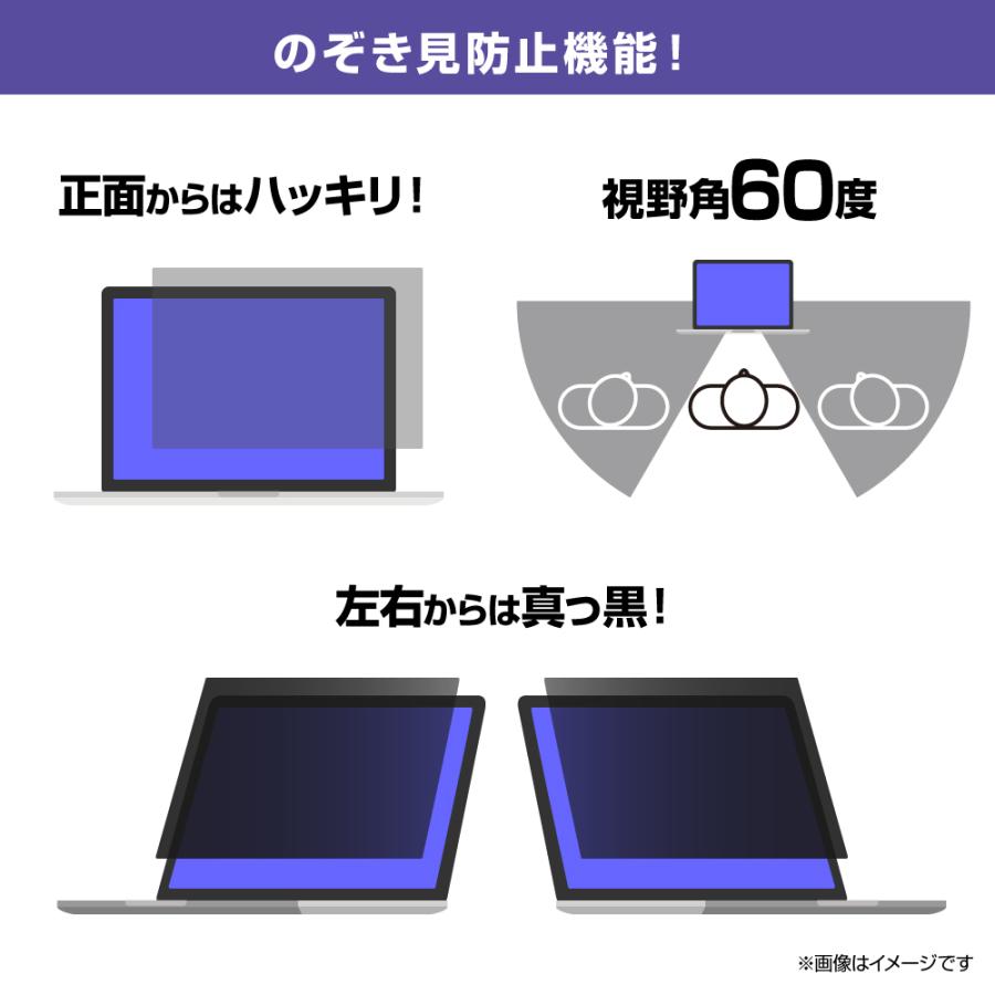 12.1インチ(4:3) 汎用サイズ OverLay Secret プライバシーフィルター のぞき見防止 ツメ固定タイプ 保護フィルム(246x184mm)｜film-visavis｜03