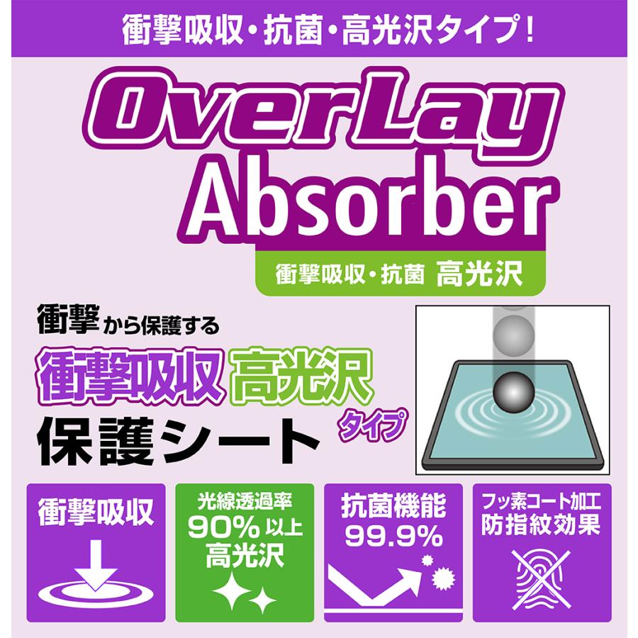 VisionOwl 14インチ モバイルモニター XL-14 保護 フィルム OverLay Absorber 高光沢 XL14 衝撃吸収 高光沢 ブルーライトカット 抗菌｜film-visavis｜02