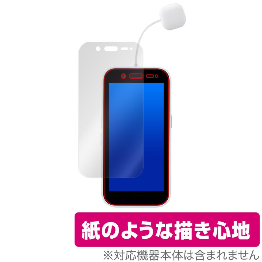 ソフトバンク キッズフォン3 保護 フィルム OverLay Paper for SoftBank キッズフォン スリー 書き味向上 フィルム 紙のような描き心地 爆買