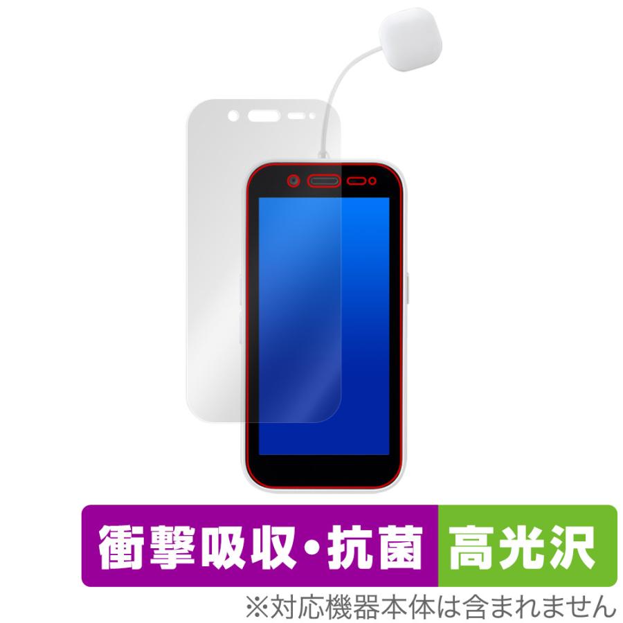 ソフトバンク キッズフォン3 保護 フィルム OverLay Absorber 高光沢 for SoftBank キッズフォン スリー 衝撃吸収 高光沢 抗菌 爆買