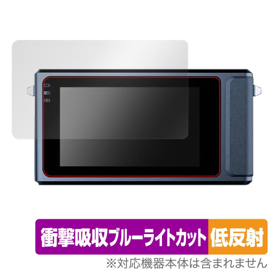 ミヤビックス ウルトラナイトビジョンカメラ DUOVOX Mate Pro / DUOVOX Mate 保護 フィルム OverLay ...