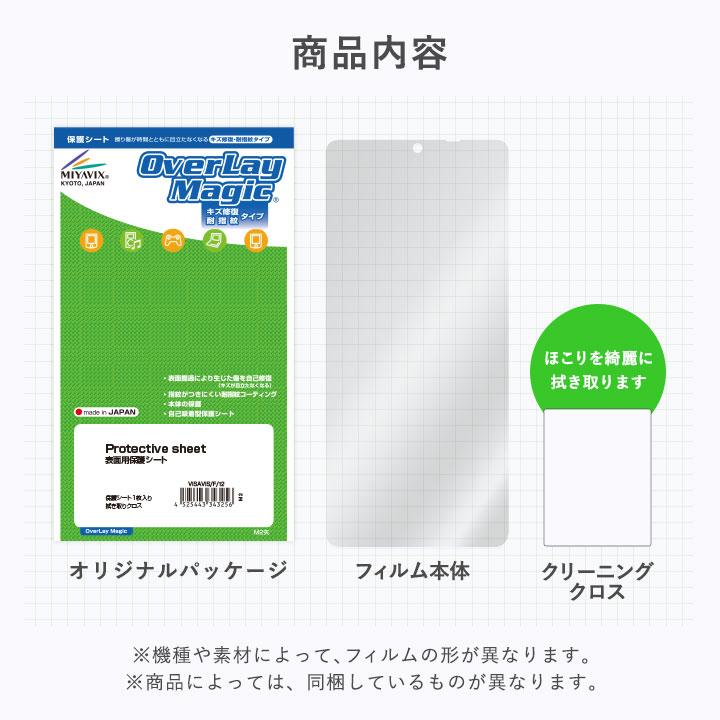 Lenovo Tab M8 (4th Gen) 保護 フィルム OverLay Magic レノボ Android タブレット 液晶保護 傷修復 耐指紋 指紋防止 コーティング｜film-visavis｜05