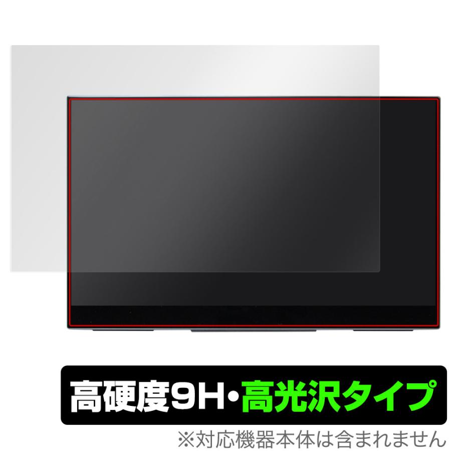ミヤビックス GMKtec 15.6インチ ポータブルモニター Xpanel 2 保護