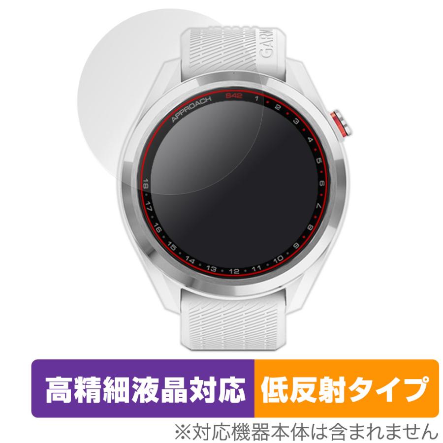 GPSゴルフウォッチ-GARMIN APPROACH S42 保護フィルム付 ミヤビックス GARMIN Approach S42 保護フィルム OverLay Plus Lite