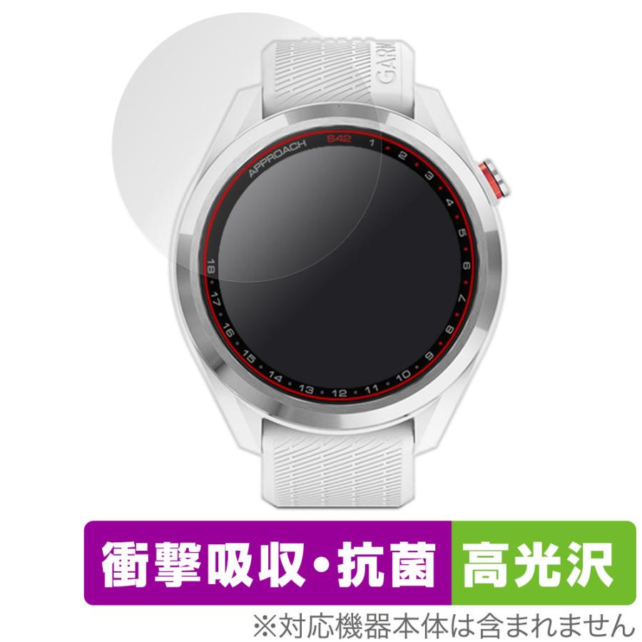 ミヤビックス GARMIN Approach S42 保護 フィルム OverLay Absorber 高 