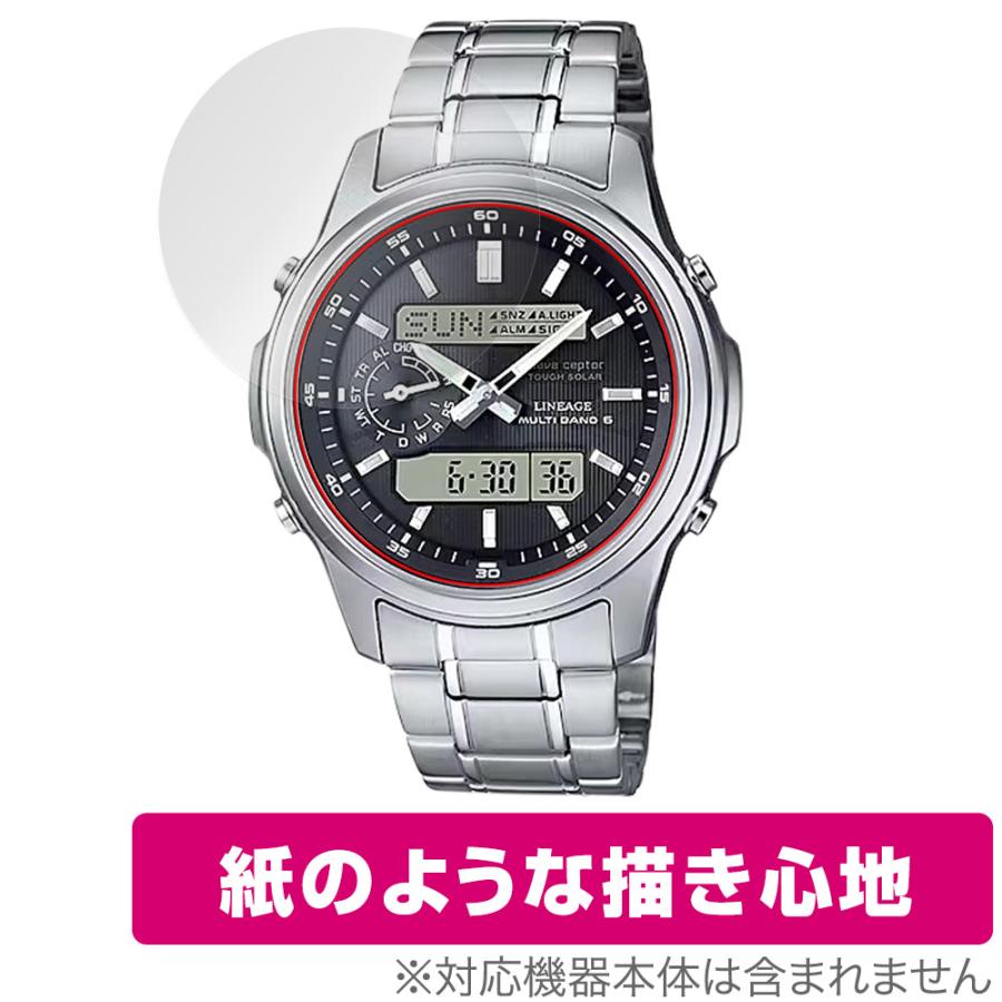ミヤビックス CASIO LINEAGE LCW-M300D-1AJF LCW-M300DB-1AJF 保護 