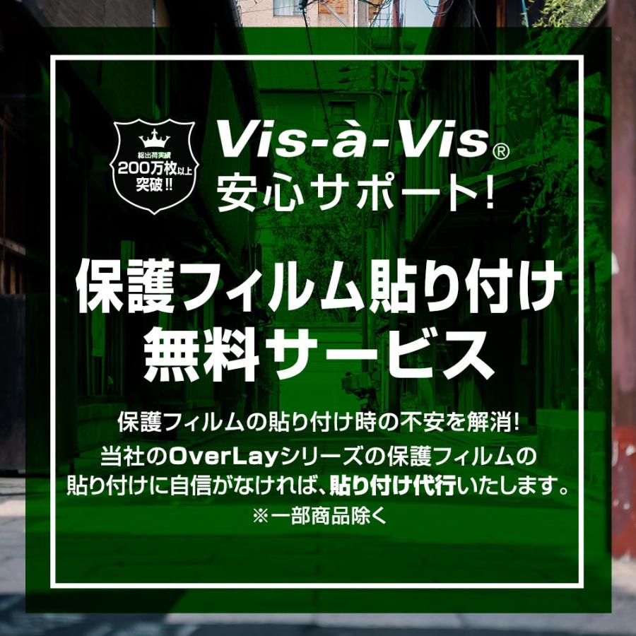 ShotNavi INFINITY 保護 フィルム OverLay 9H Plus for ショットナビ インフィニティ GPSゴルフナビ 9H 高硬度 反射防止｜film-visavis｜09