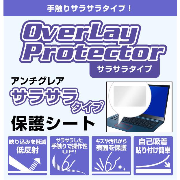 ASUS Chromebook Flip CX1 (CX1102) タッチパッド 保護 フィルム OverLay Protector エイスース クロームブック アンチグレア さらさら手｜film-visavis｜02