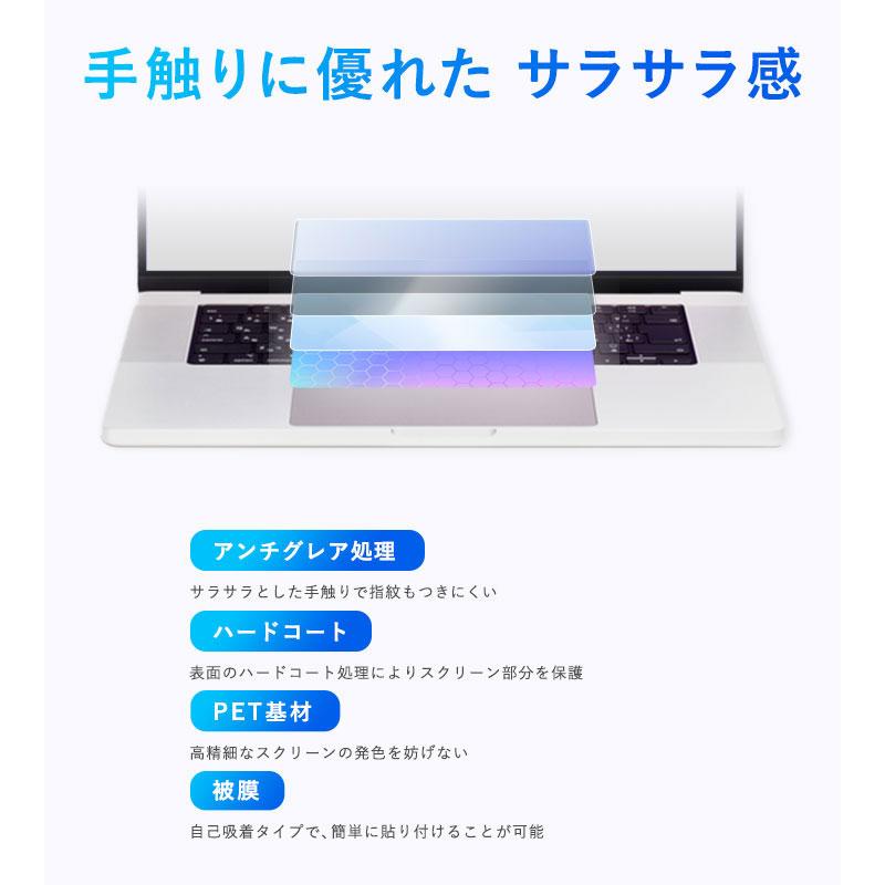 ASUS Chromebook Flip CX1 (CX1102) タッチパッド 保護 フィルム OverLay Protector エイスース クロームブック アンチグレア さらさら手｜film-visavis｜03