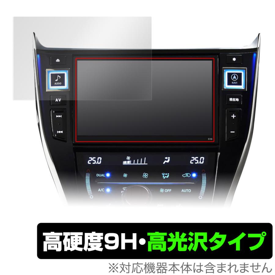 ビッグX ALPINE 9型カーナビ EX9NX2 EX9NXL EX9NX EX9Z EX9V EX9