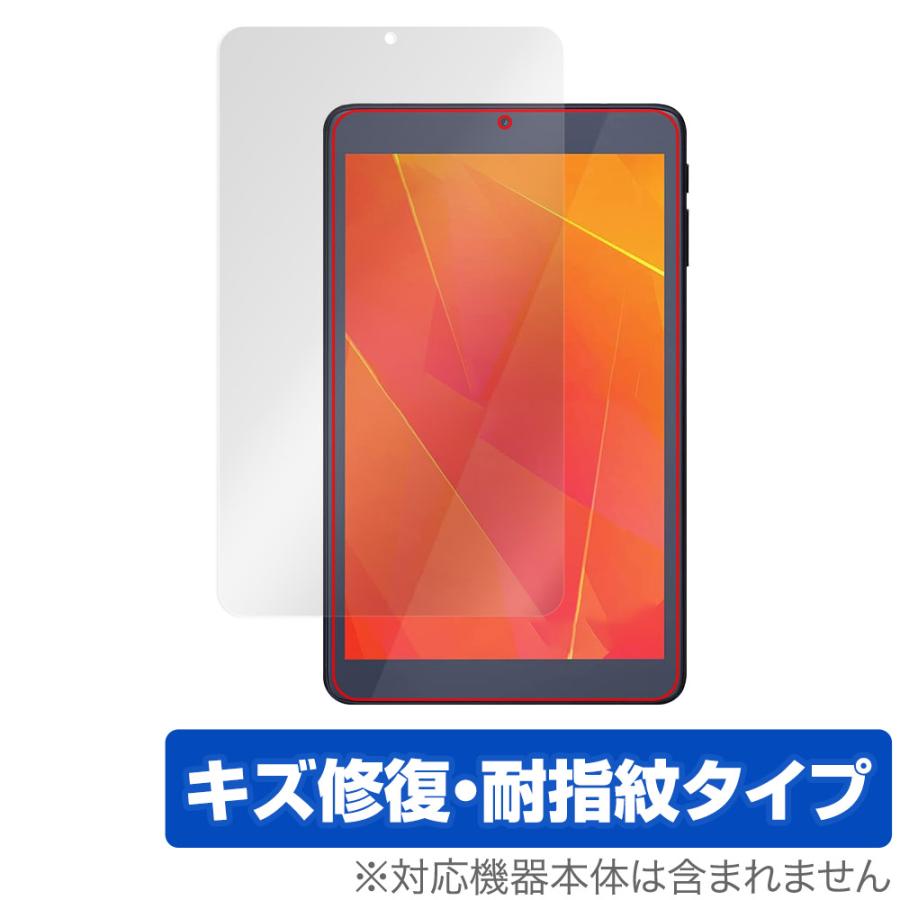 LUCA Tablet 8インチ TE083M3N1-B 保護 フィルム OverLay Magic for