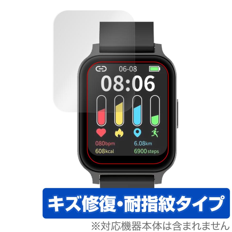 スマートウォッチ G16 保護 フィルム OverLay Magic for スマートウォッチ G16 液晶保護 傷修復 耐指紋 指紋防止