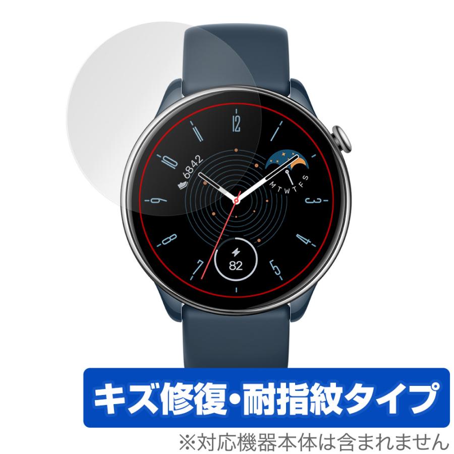 Amazfit GTR Mini 保護 フィルム OverLay Magic アマズフィット  