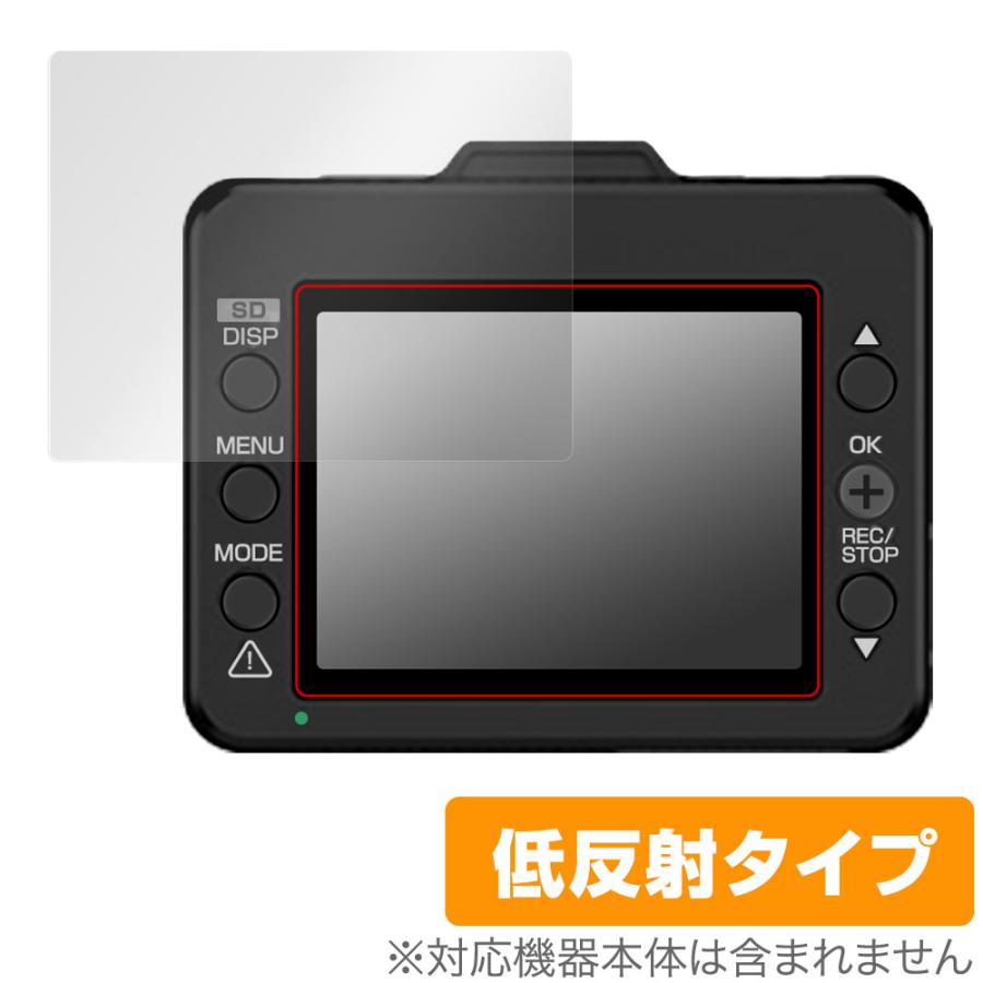 Yupiteru DRY-TW7650d ドライブレコーダー 未使用 新品 Yupiteru DRY