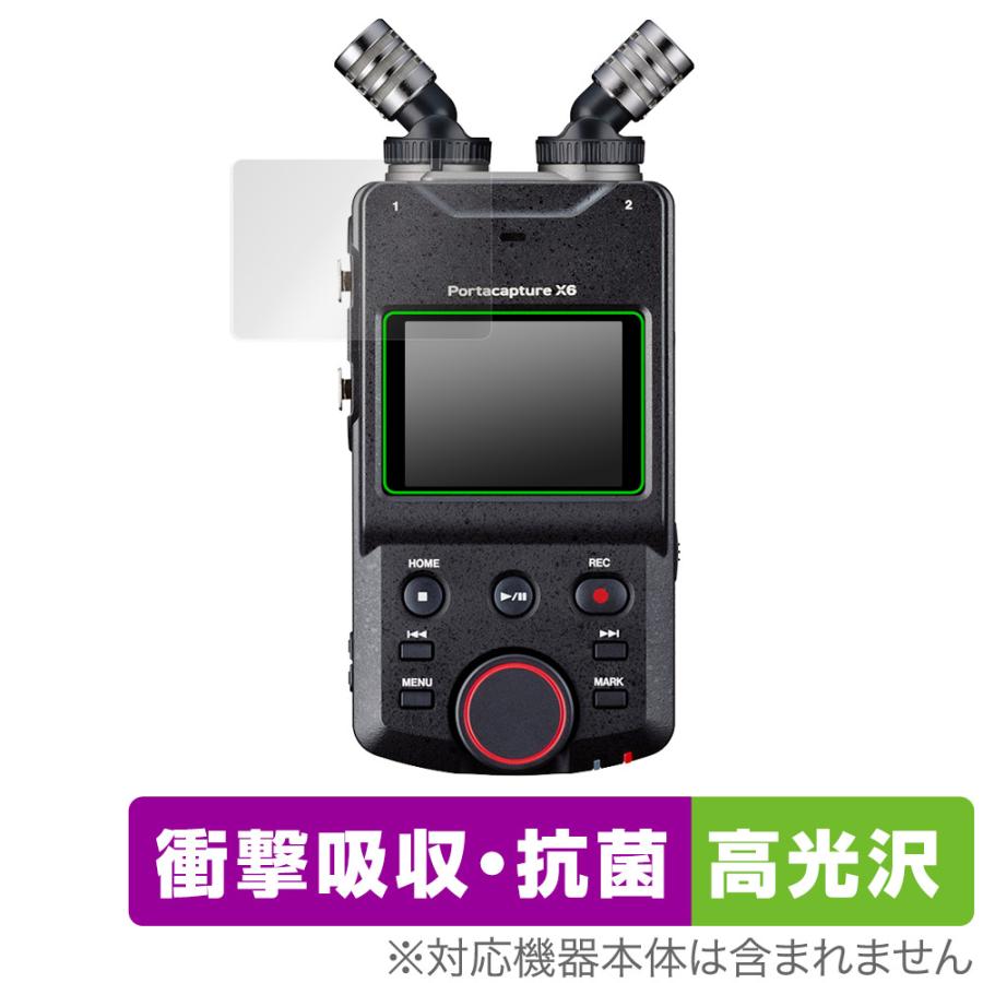 TASCAM Portacapture X6 保護 フィルム OverLay Absorber 高光沢