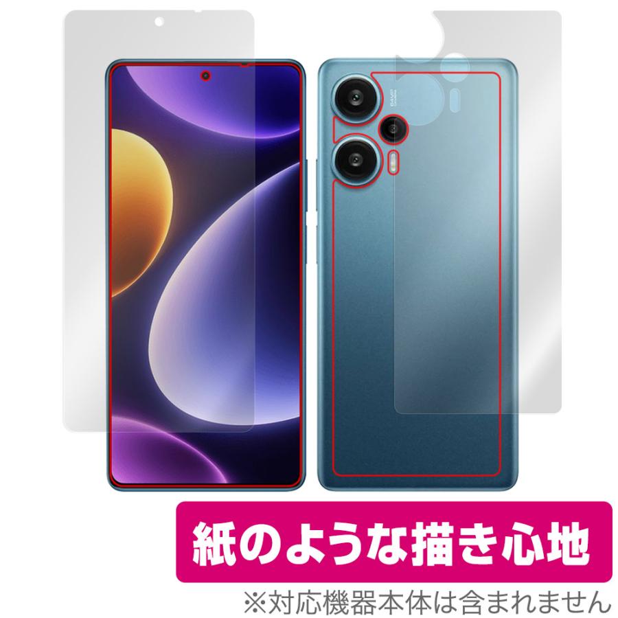 Xiaomi Redmi Note 12 Turbo 表面 背面 フィルムセット OverLay Paper