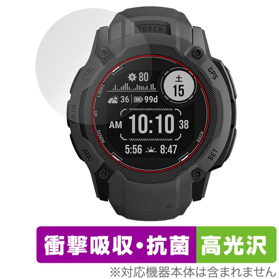 GARMIN Instinct 2X Dual Power / 2X Dual Power Tactical Edition 保護 フィルム OverLay Absorber 高光沢 衝撃吸収 高光沢 抗菌 爆買 | 