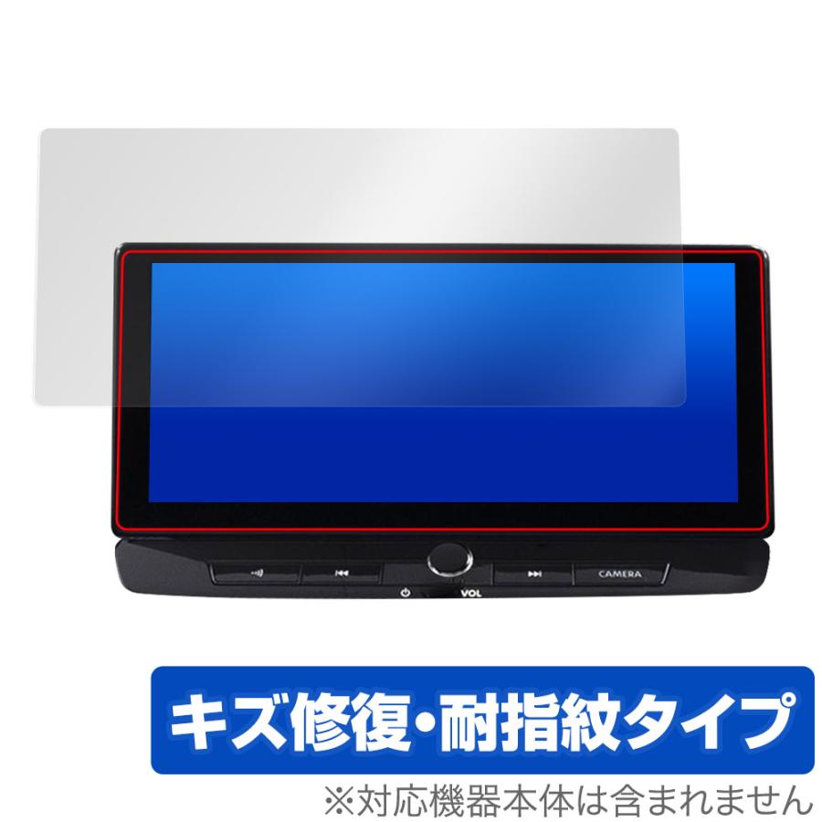 ミヤビックス NissanConnectナビゲーションシステム エクストレイル