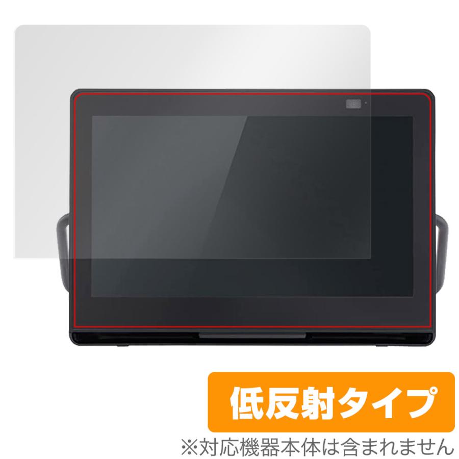 プライベート・ビエラ UN-10L12 保護 フィルム OverLay Plus