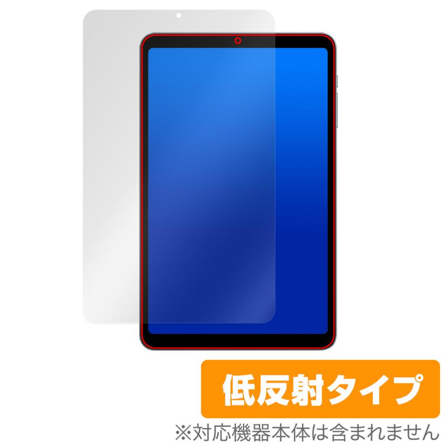 ALLDOCUBE iPlay 50 mini Pro / iPlay 50 mini 保護フィルム OverLay 
