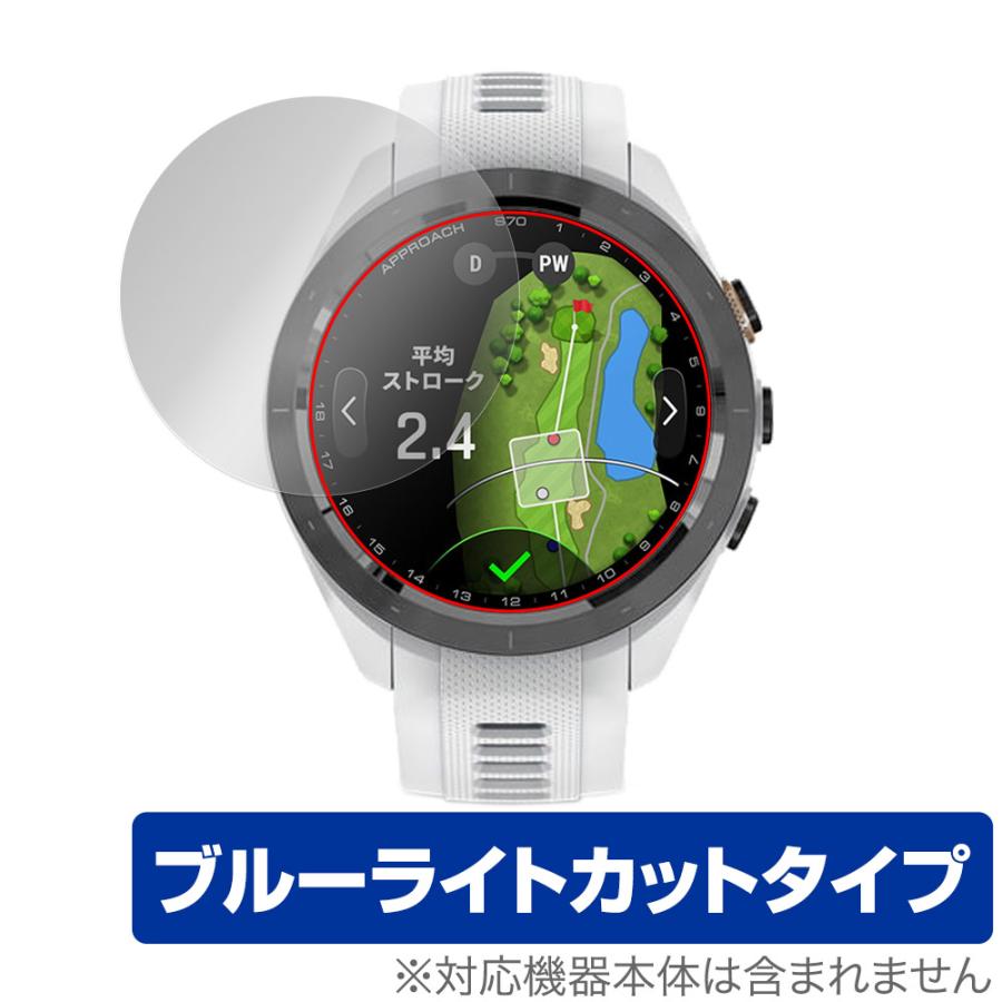 GARMIN Approach S70 42mm 保護 フィルム OverLay Eye Protector