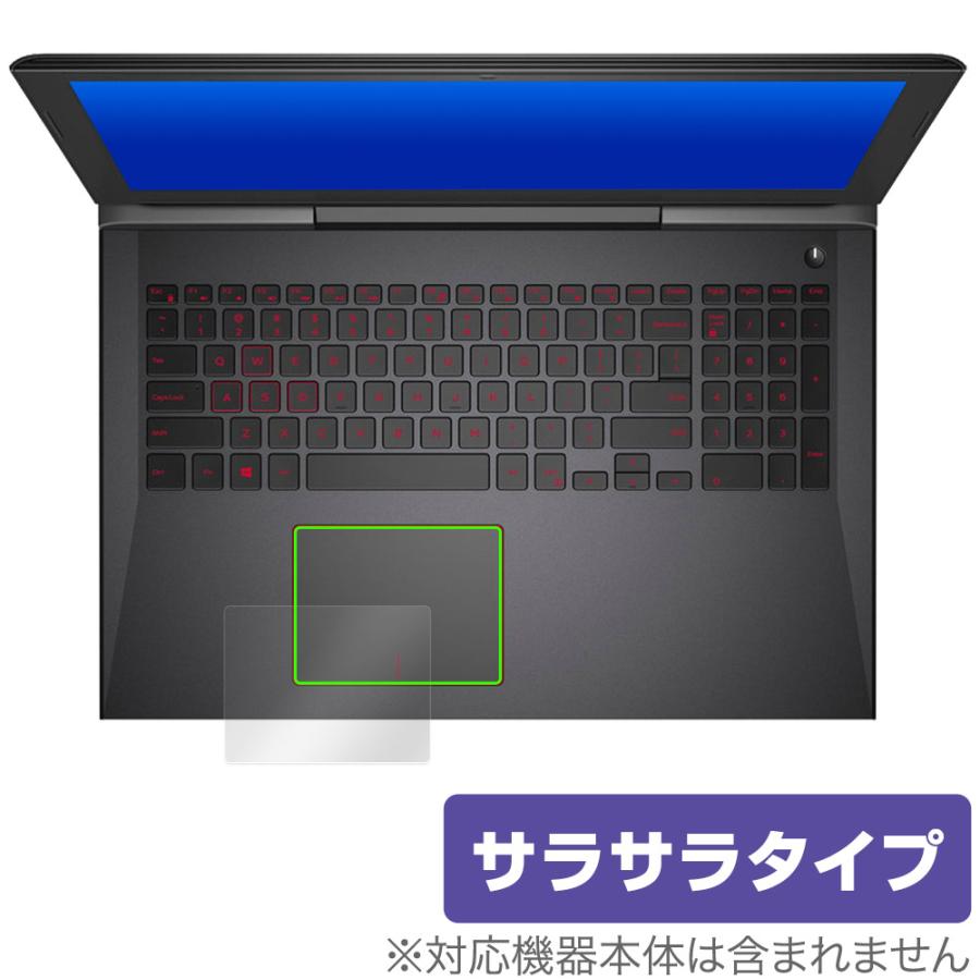 Dell G5 15 5587 タッチパッド 保護 フィルム OverLay Protector for