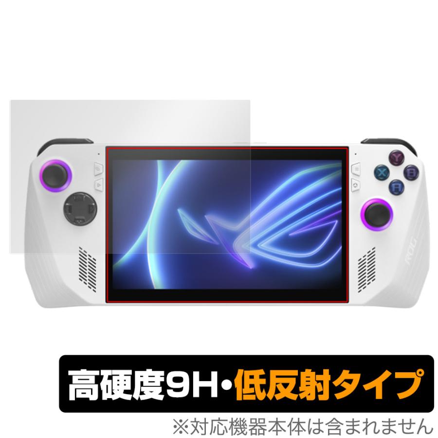 ASUS ROG Ally X 2024 RC72LA ROG Ally 2023 RC71L 保護フィルム 