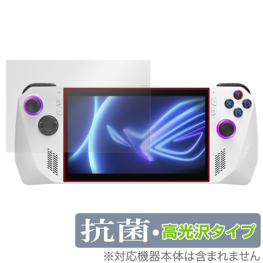 ASUS ROG Ally X 2024 RC72LA 2023 RC71L 保護 フィルム OverLay 抗菌 