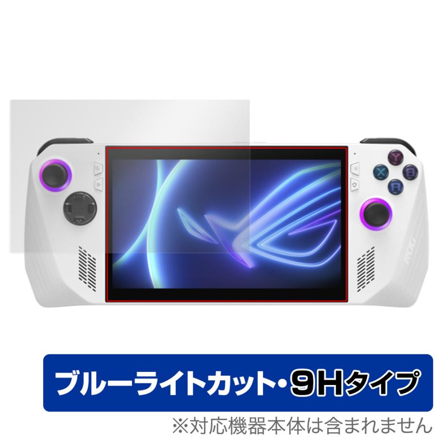 ASUS ROG Ally X 2024 RC72LA ROG Ally 2023 RC71L 保護 フィルム 