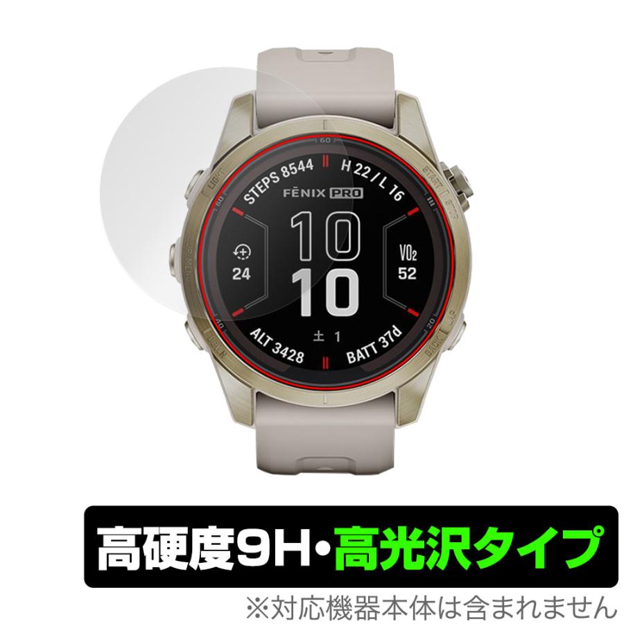 GARMIN fenix 7S Pro Sapphire Dual Power 保護 フィルム OverLay 9H 