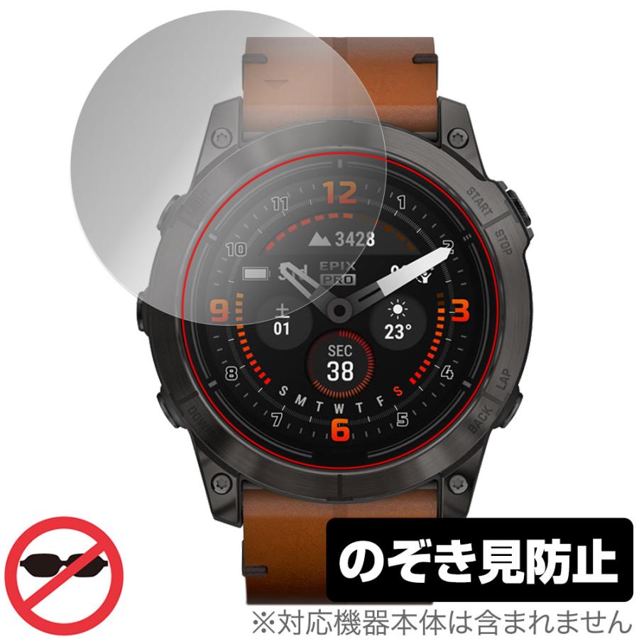 GARMIN epix Pro (Gen 2) 51mm 保護 フィルム OverLay Secret ガーミン 