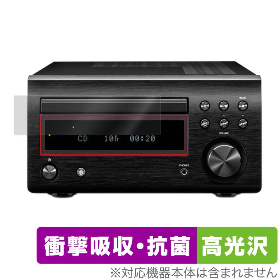 DENON CDレシーバー RCD-M41 デノン CDレシーバー RCD-M41 保護 フィルム OverLay Absorber 高光沢