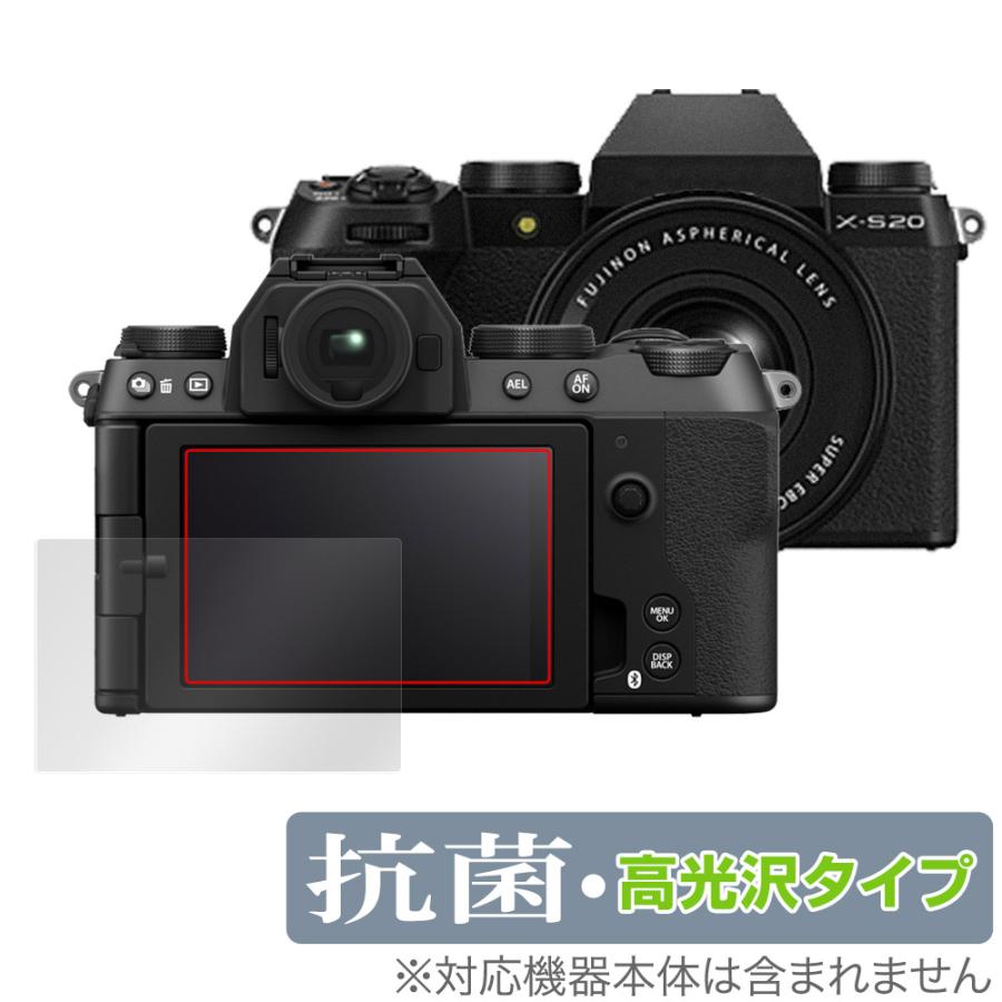 FUJIFILM ミラーレスデジタルカメラ X-S20 保護 フィルム OverLay 抗菌 