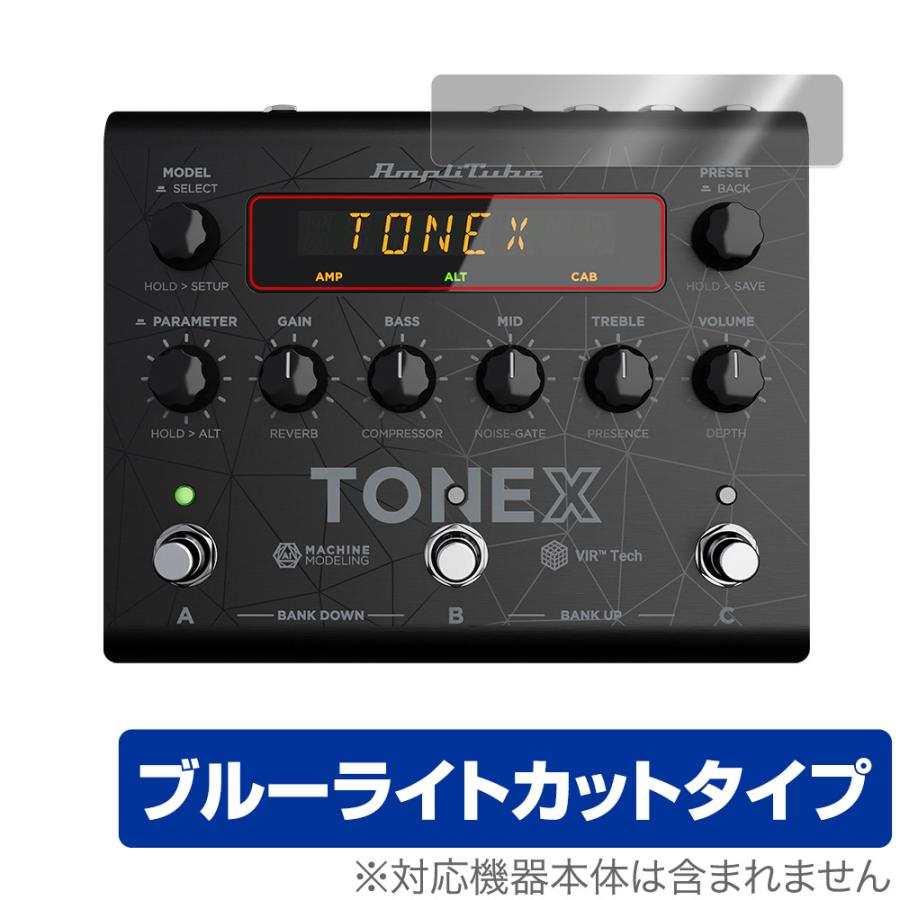TONEX エフェクトペダル 本体　美品　初期保護フィルム付き IK Multimedia TONEX Pedal 保護フィルム OverLay Eye Protector IK