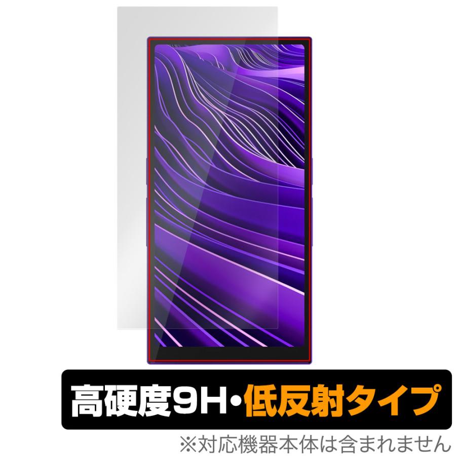 HiBy R6 Pro II 保護 フィルム OverLay 9H Plus ハイビー ポータブルオーディオプレーヤー DAP 9H 高硬度 アンチグレア 反射防止 爆買 | 