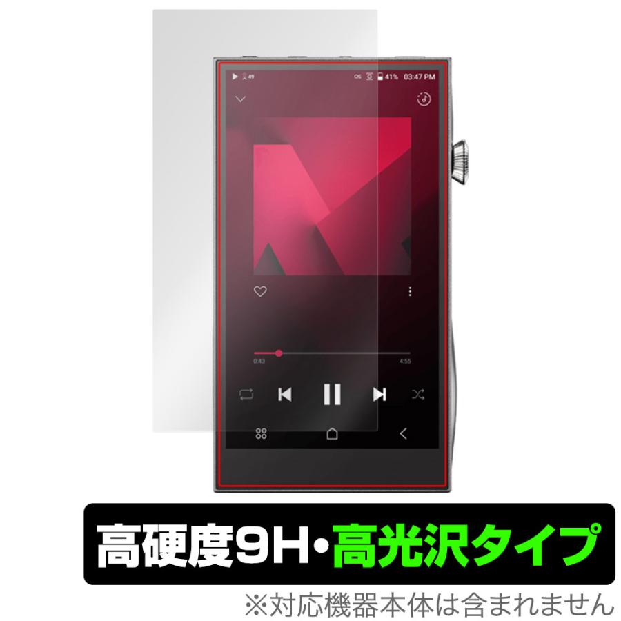 A＆futura SE300 保護 フィルム OverLay 9H Brilliant Astell＆Kern