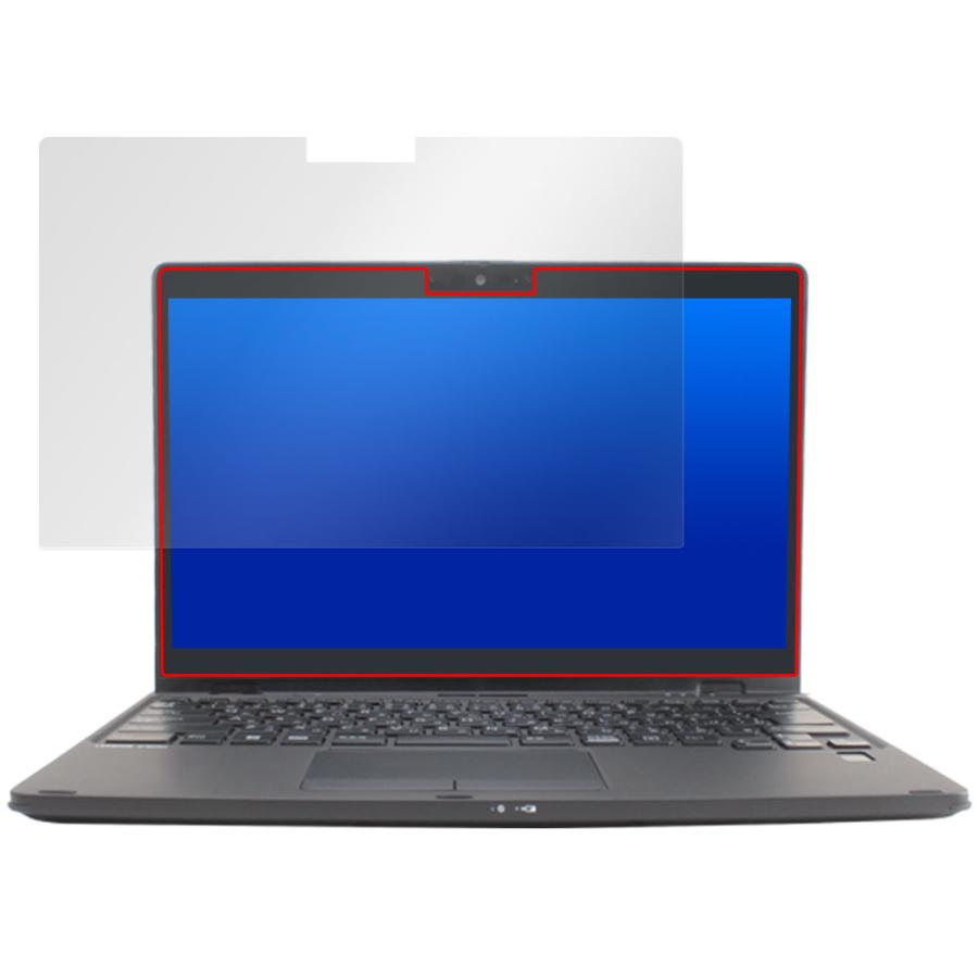 LIFEBOOK Uシリーズ U9312X/J / U9312/K 保護 フィルム OverLay Brilliant ライフブック ノートパソコン 液晶保護 指紋防止 高光沢｜film-visavis｜15