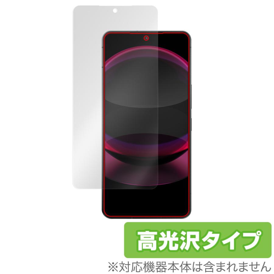 AQUOS R8 pro SH-51D / A301SH 保護 フィルム OverLay Brilliant アクオス アールエイト プロ スマホ 液晶保護 指紋防止 高光沢 爆買 | AQUOS