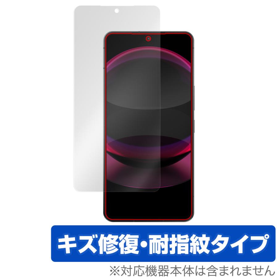 AQUOS R8 pro SH-51D / A301SH 保護 フィルム OverLay Magic アクオス アールエイト プロ スマホ 液晶保護 傷修復 耐指紋 指紋防止 爆買 | AQUOS
