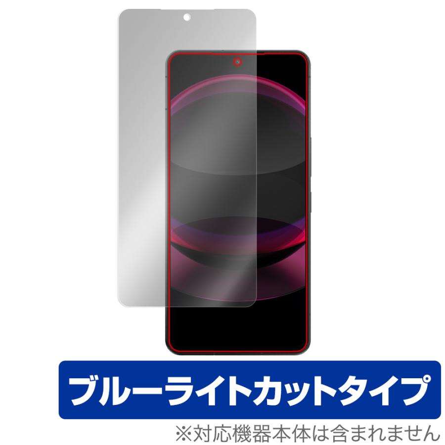 AQUOS R8 pro SH-51D / A301SH 保護 フィルム OverLay Eye Protector アクオス アールエイト プロ スマホ 液晶保護 ブルーライトカット 爆買 | AQUOS