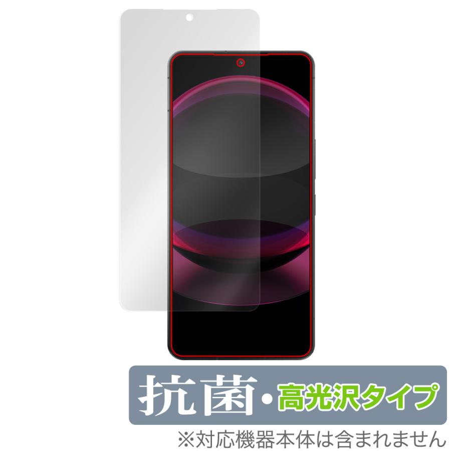 AQUOS R8 pro SH-51D / A301SH 保護 フィルム OverLay 抗菌 Brilliant アクオス アールエイト プロ スマホ Hydro Ag+ 抗ウイルス 高光沢 爆買 | AQUOS