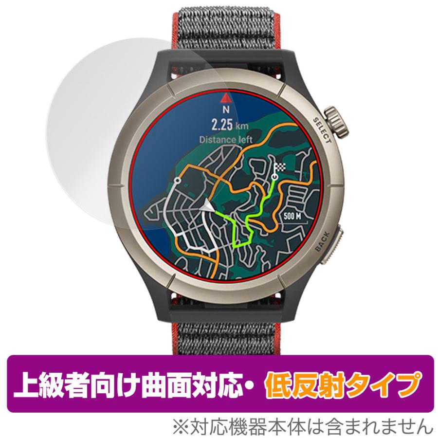 Amazfit Cheetah Pro 保護 フィルム OverLay FLEX 低反射 アマズ 