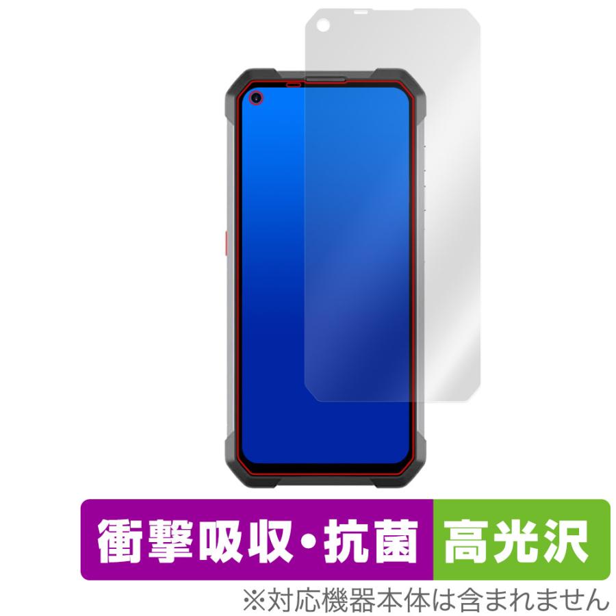 Unihertz Tank 保護 フィルム OverLay Absorber 高光沢 ユニハーツ タフネススマートフォン 用 衝撃吸収 高光沢 抗菌 爆買