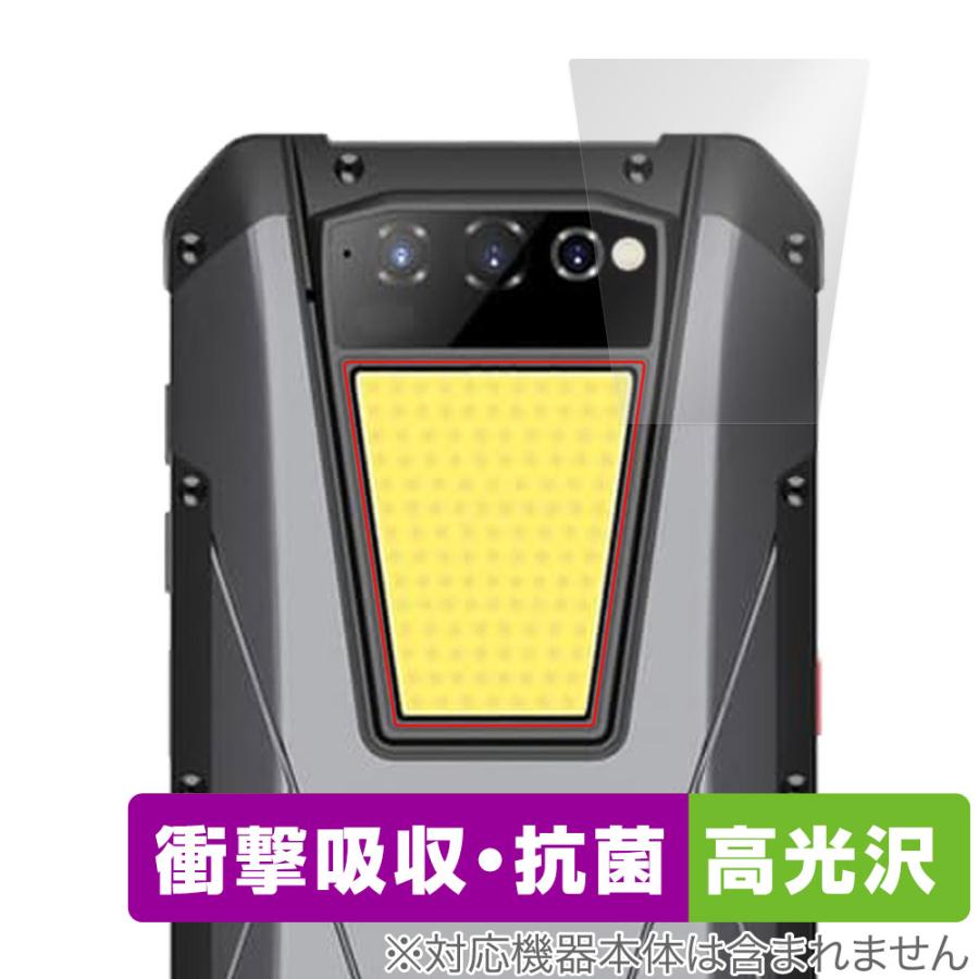 Unihertz Tank フラッシュライト 保護 フィルム OverLay Absorber 高光沢 ユニハーツ スマートフォン用 衝撃吸収 抗菌 爆買