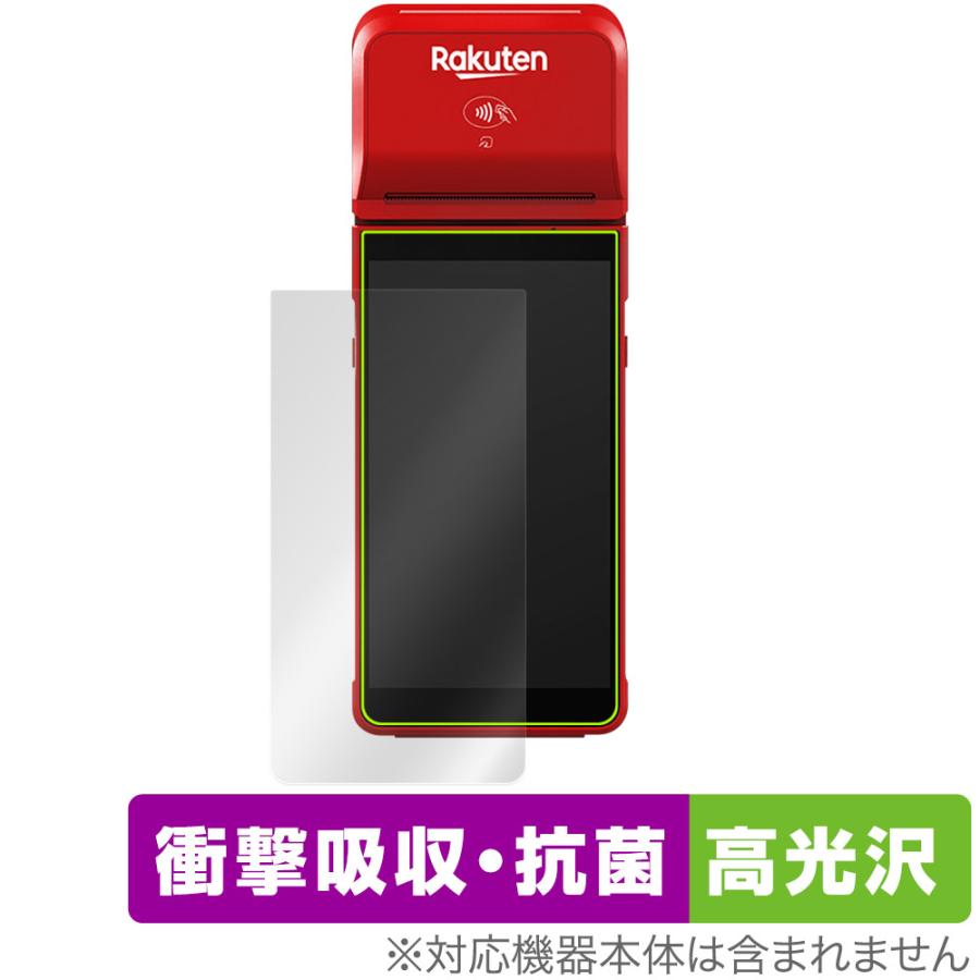 楽天ペイ ターミナル 保護 フィルム OverLay Absorber 高光沢 衝撃吸収 アブソーバー 抗菌 爆買