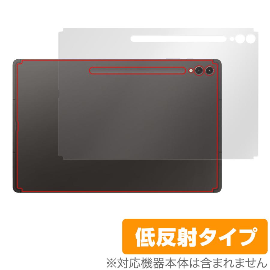 Galaxy Tab SAMSUNG S9 Ultra 背面 保護 フィルム OverLay Plus