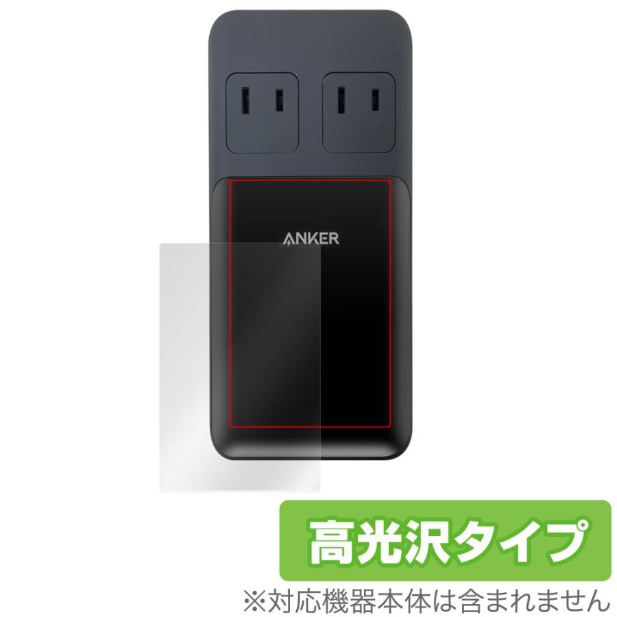 Anker（アンカー） Anker Prime Charging Station (6-in-1, 140W) 保護