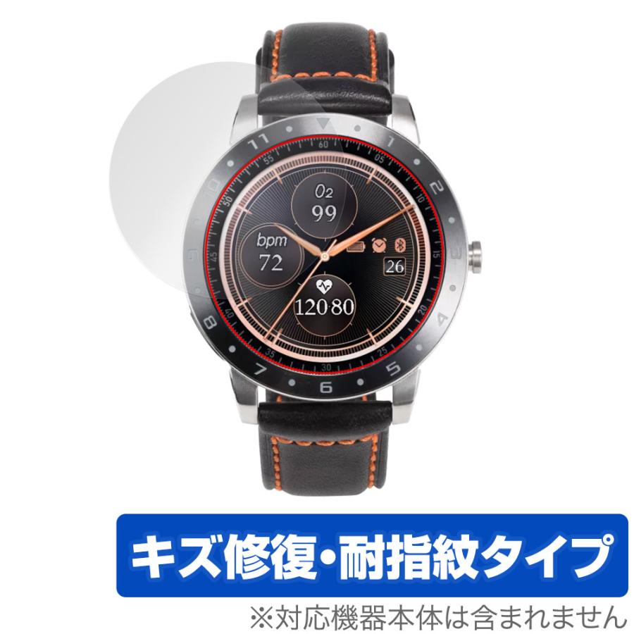 VivoWatch ASUS 5 (HC-B05) 保護 フィルム OverLay Magic